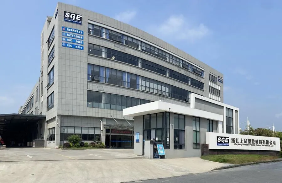 Zhejiang  Shanghe  Plastica  Gomma  Materiale  Co.,  Ltd